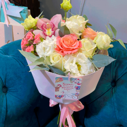 Букет «С любовью»